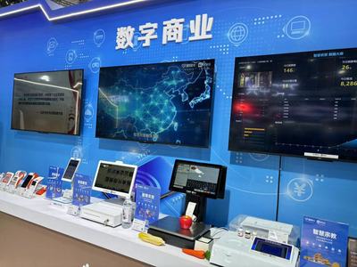 構建“數字商業”生態 為涉外支付服務“提速”的數字技術引擎