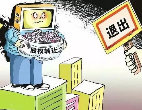 中鋼集團(tuán)擬掛牌轉(zhuǎn)讓柳鋼中金不銹鋼股權(quán)，開(kāi)啟戰(zhàn)略調(diào)整與技術(shù)推廣新篇章